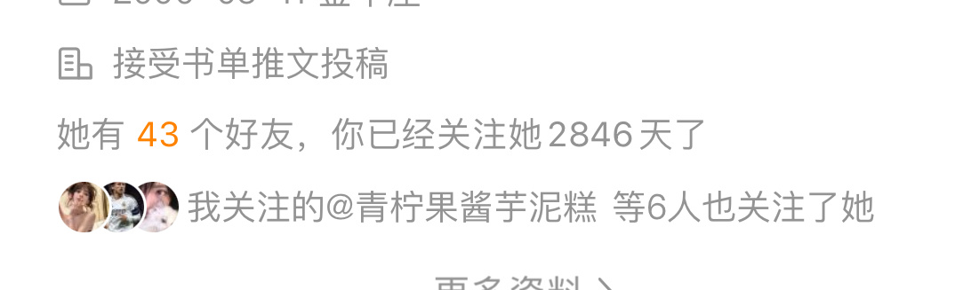 这是几年 ​​​