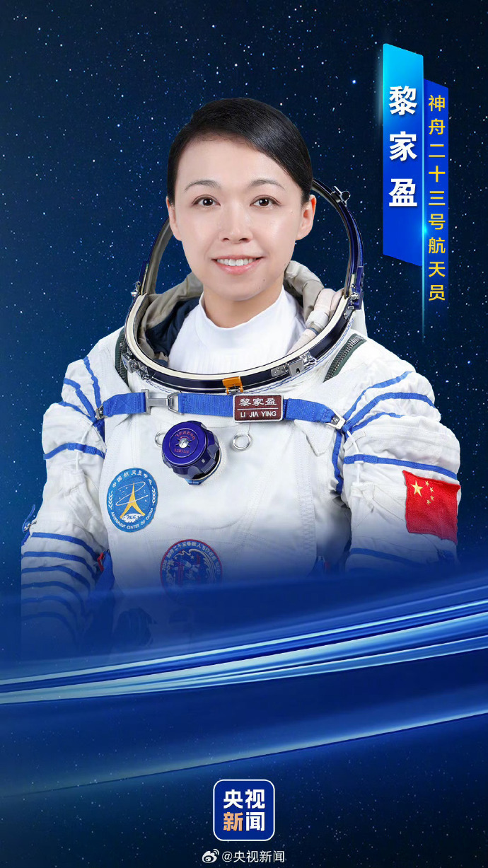 #黎家盈太空之旅将激励香港青少年#【国台办：#期待台胞一道探索浩瀚宇宙#】今天，