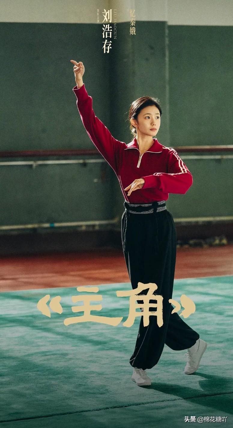 《主角》收视登顶，
大结局却引发不小争议，
口碑为何出现两极分化？

近期央视播