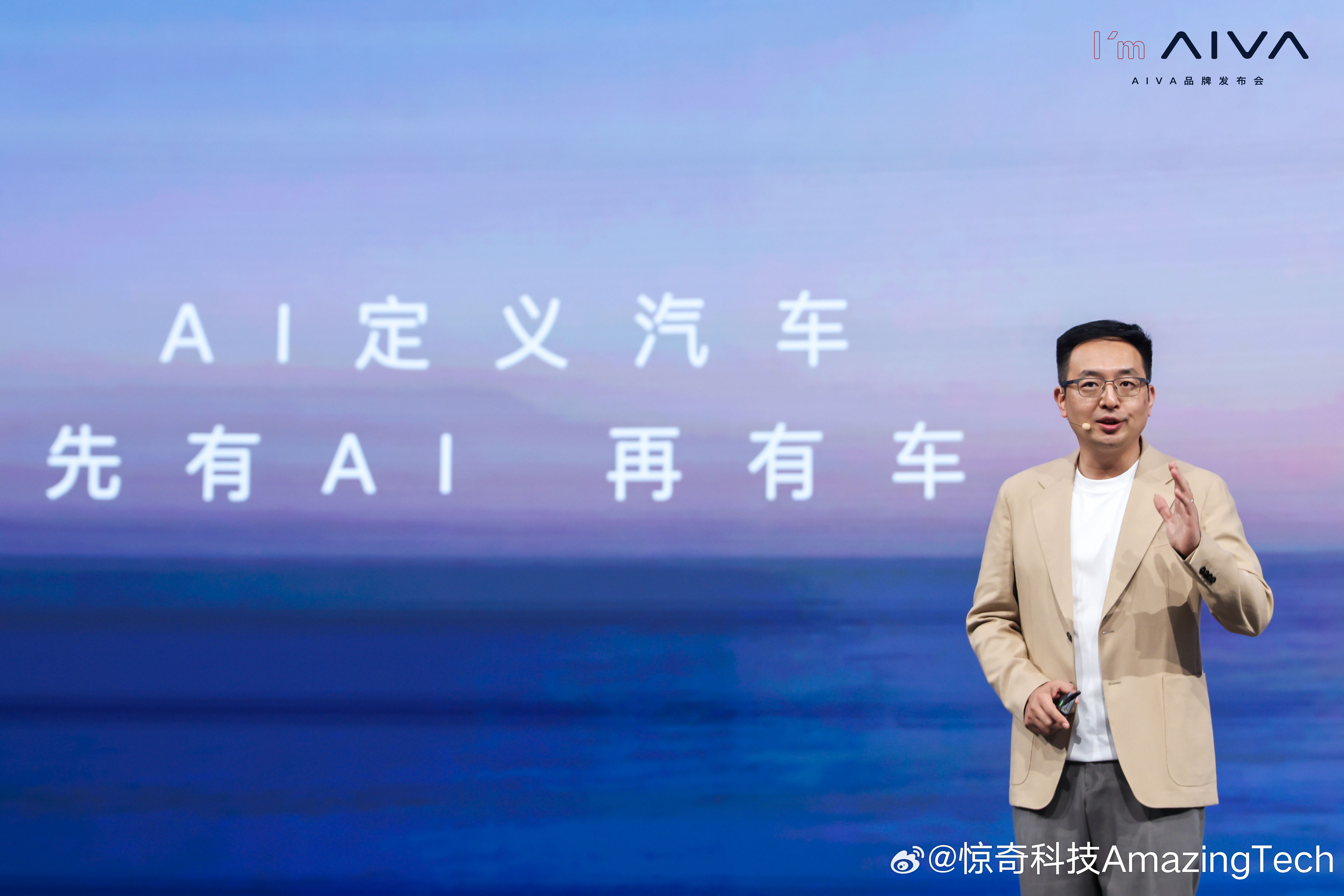AIVA发布AI汽车造车路径：AI定义汽车，先有AI，再有车AIVA提出“AI定