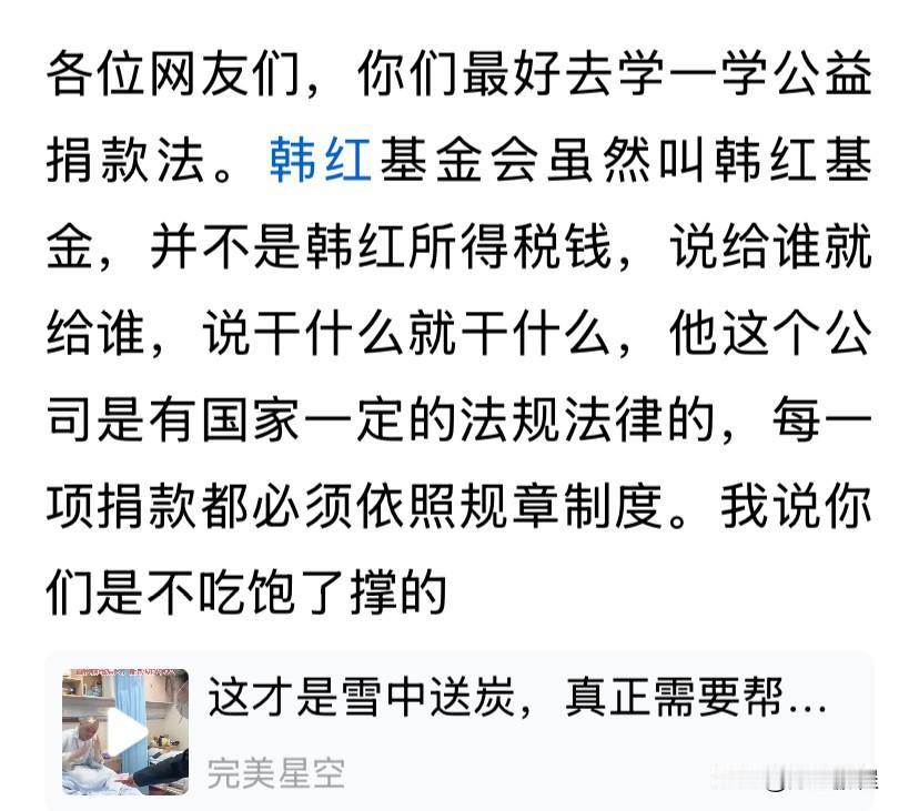 从昨天开始，这类文章铺天盖地，但说实话，只能越洗越黑，因为这些人说的自相矛盾，基