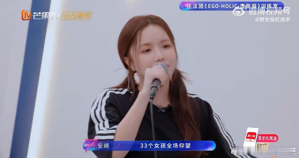 安崎安崎全能ACE的含金量 乘风2026 逆风翻盘的典范，不卑不亢不浮躁，默默努