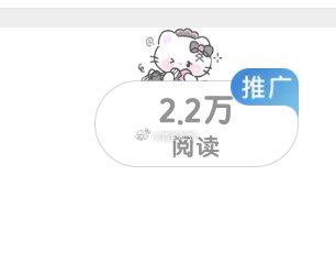微博你对我真的很坏 