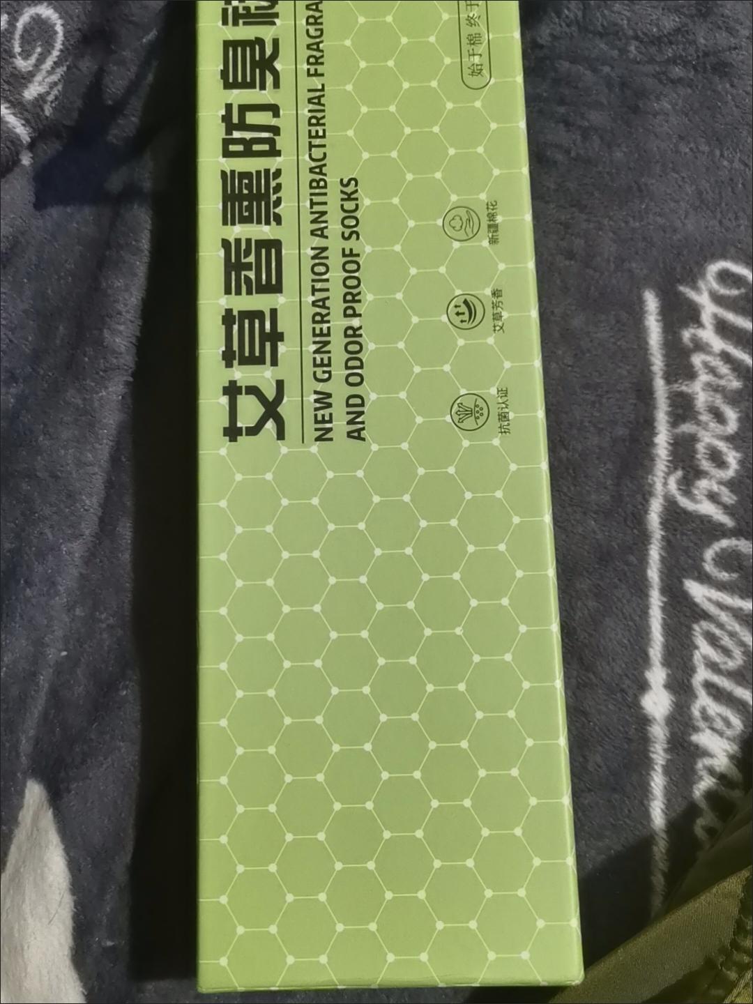 夏季这样的购物体验

不知道是不是智商税