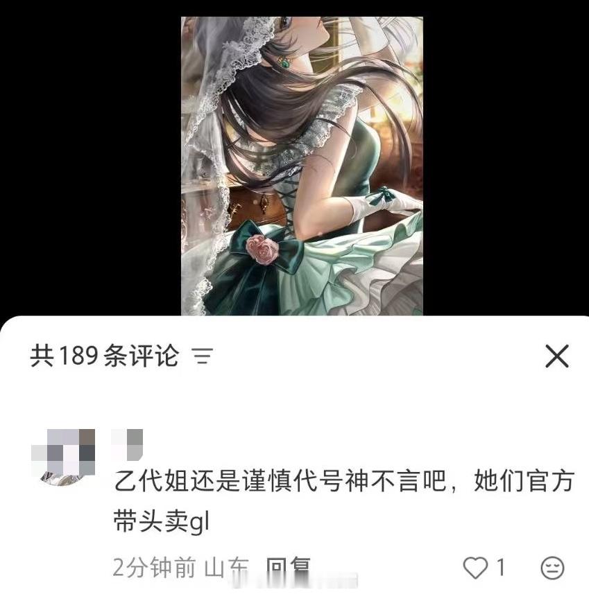 哈哈哈哈哈哈，遇到业务不行的手下be like： 