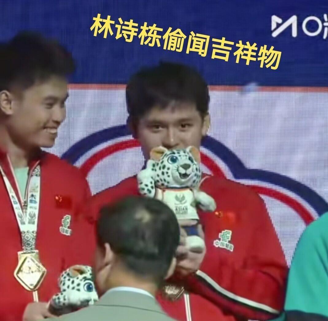 林诗栋这小子是真把颁奖台当自家客厅了，亚锦赛男团夺冠刚挂上金牌，手里吉祥物还没捂