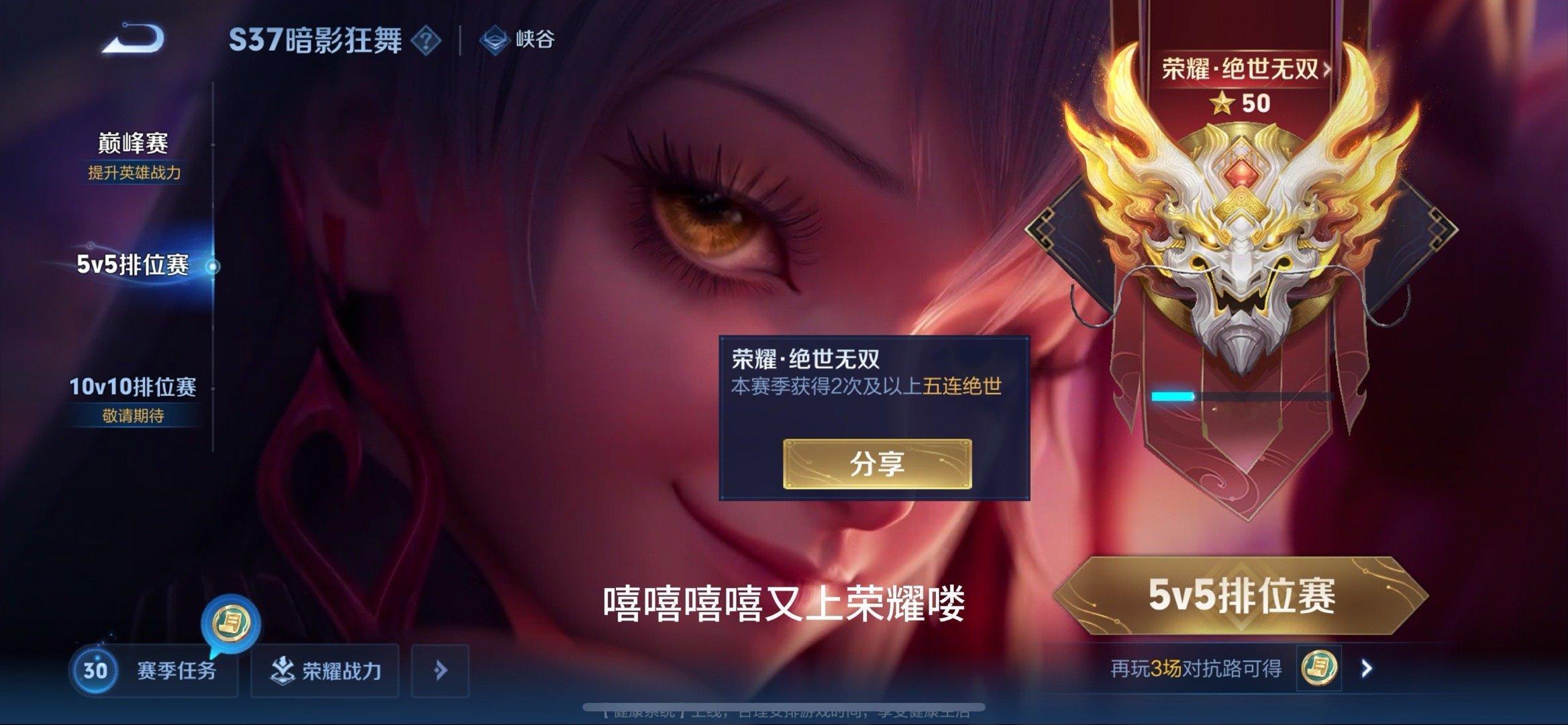 第2集｜我好像察觉到了什么 于是我开始疯狂记录 