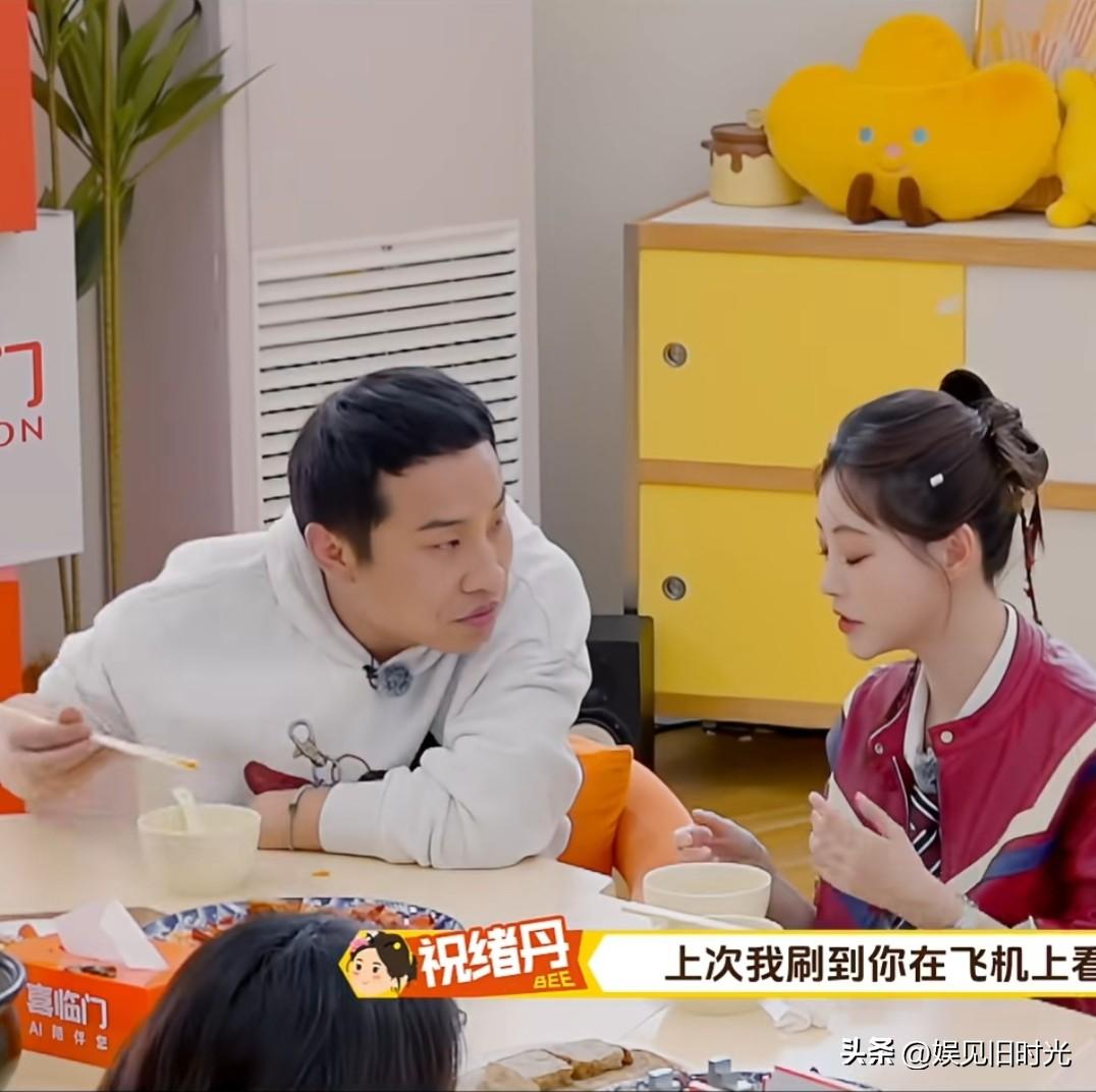 因为徐志胜，祝绪丹现在坐飞机也会带一本书。

她也刷到过徐志胜飞机上看书的照片，