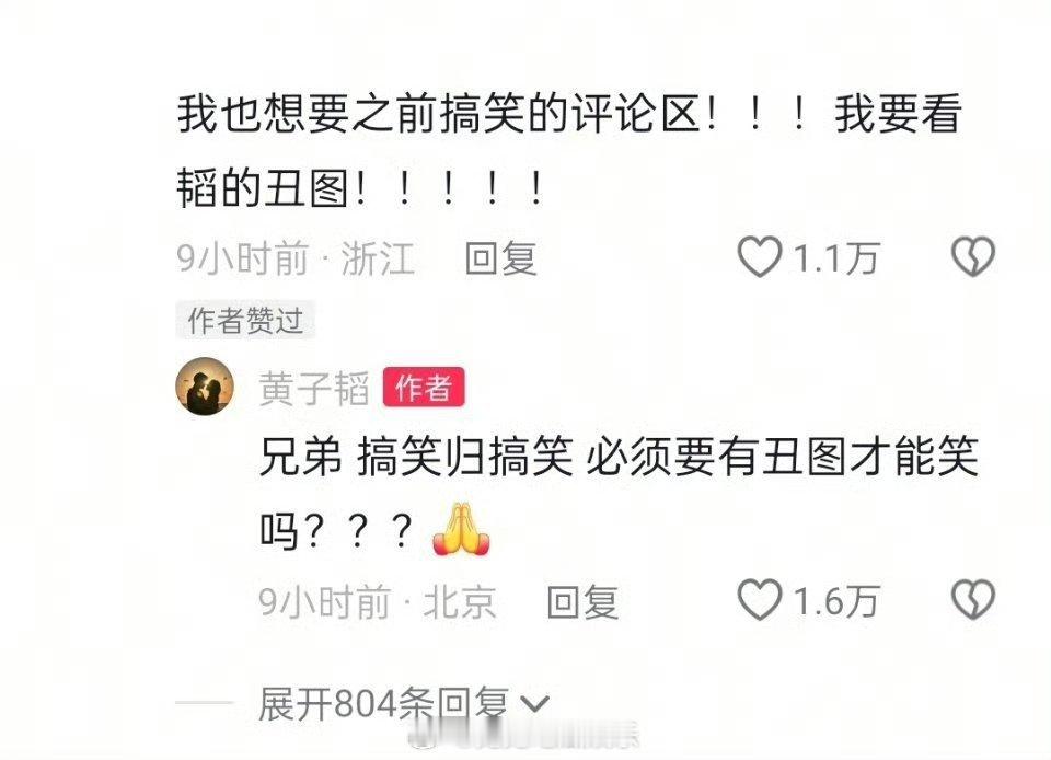 黄子韬说取关也感恩  黄子韬说送车事件问心无愧  黄子韬发文回应送车事件 ：不想