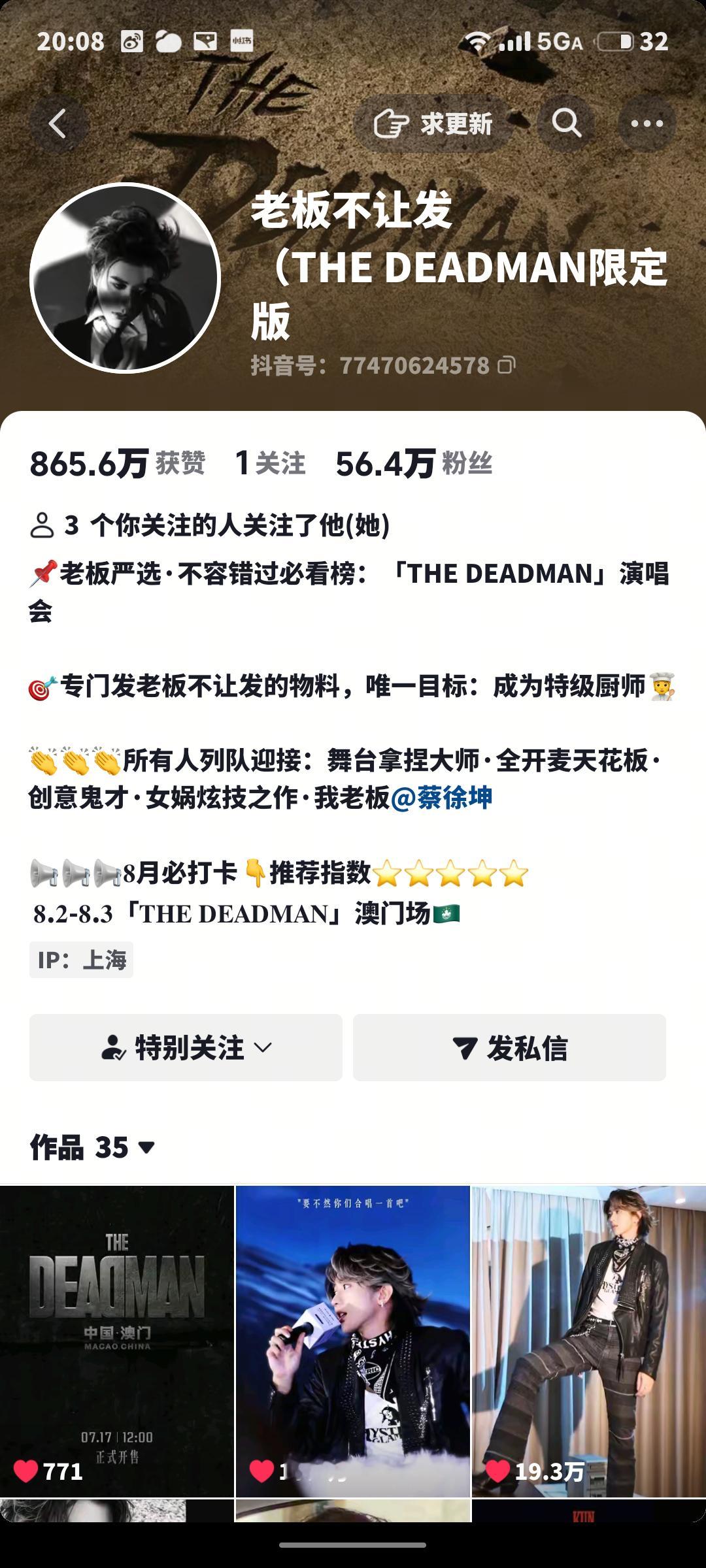 招到00后了 