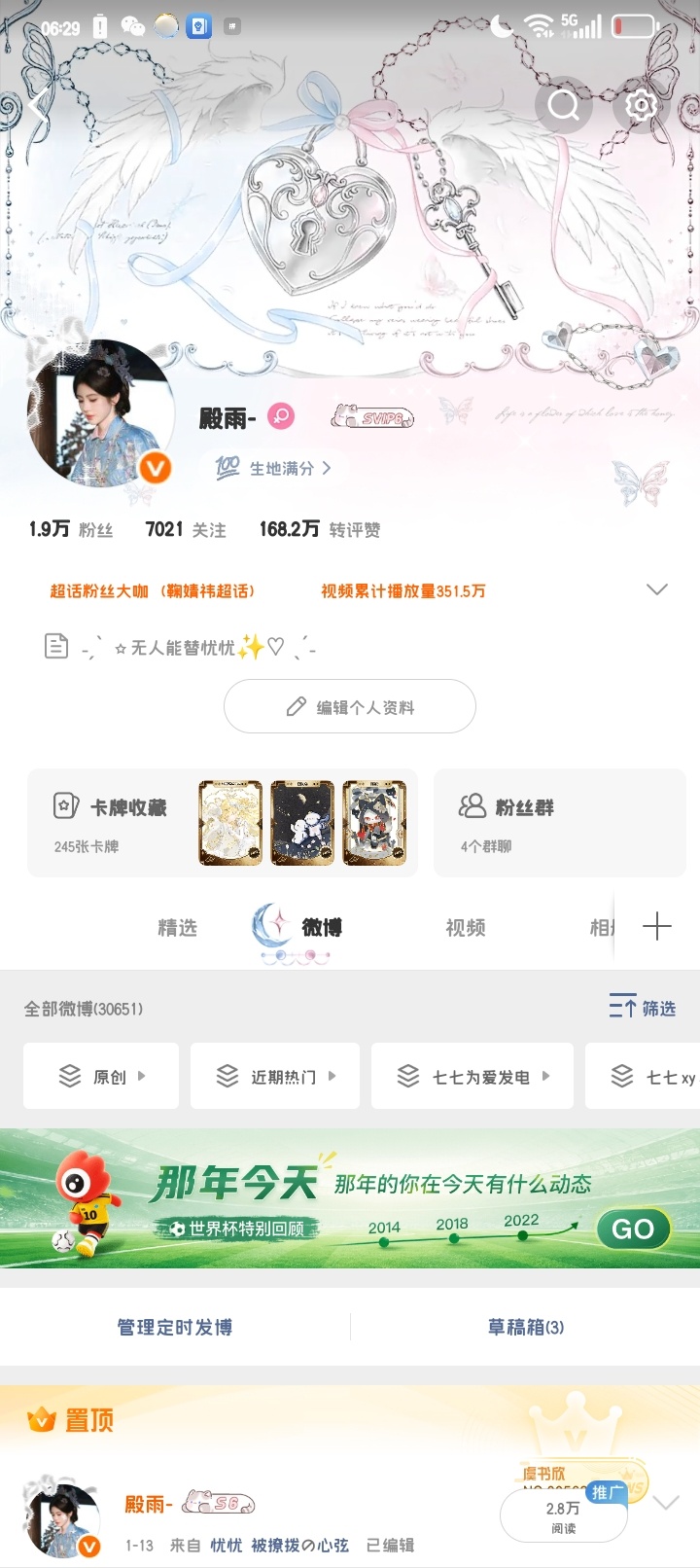 和我互动的都是萌妹子 
