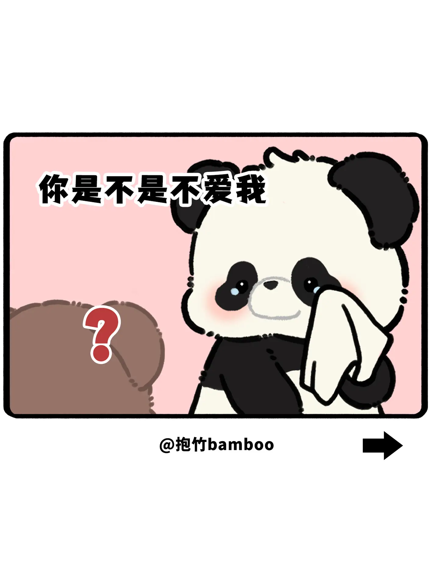 哥哥你比我大，我出生那天怎么不来看我呀
