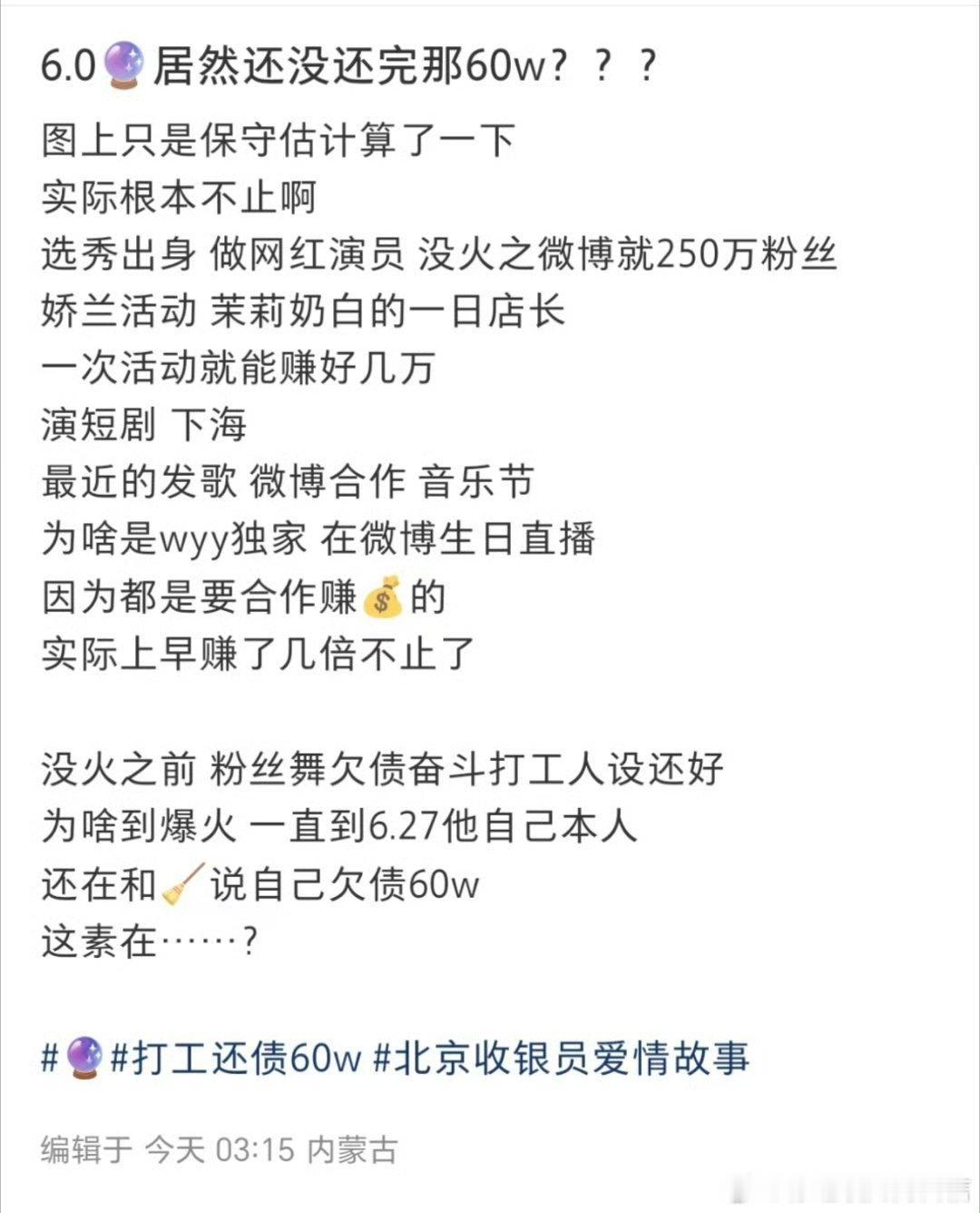 网友统计梓渝解约后赚的钱网友统计梓渝解约后赚了多少钱 去哪里上班都会成功的 ​​