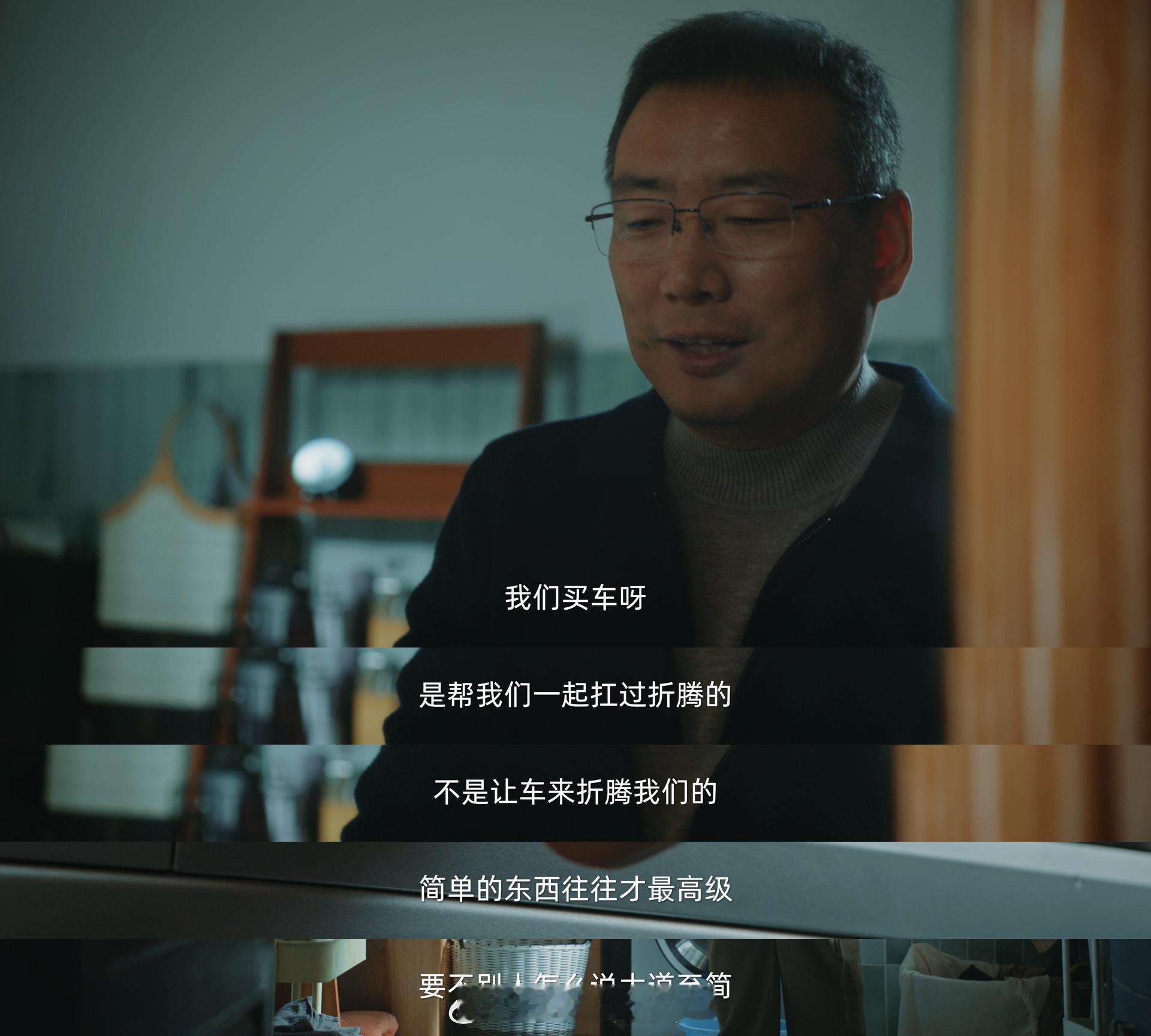 储殷谈为何十年不换车 储殷作为迈腾十年老车主，在与 AI 辩论短片中谈及换车问题