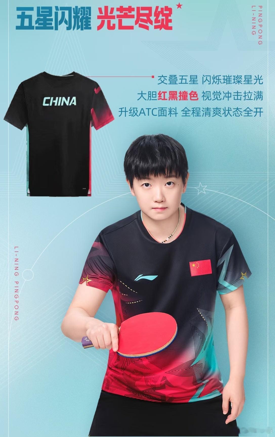 此孩有什么魔法？衣服穿得我眼前一亮又一亮的全世界最适合黑色、红色、蓝色、黄色……