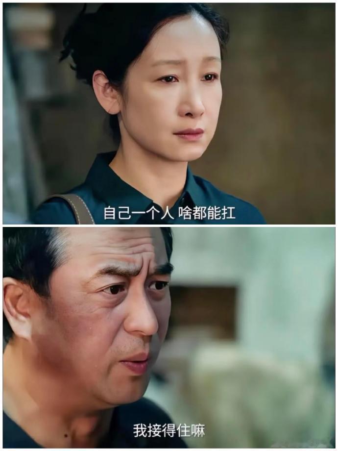 花彩香为儿子倾尽所有被赶出家门花姨一辈子不肯示弱，拼尽全力帮儿子立足安家，婚房到