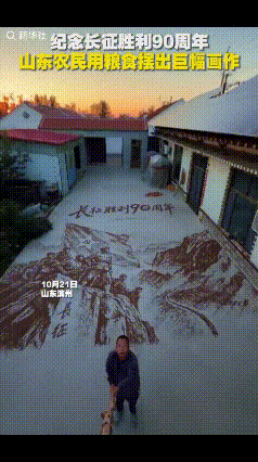 “上新华社了！”10月21日，山东滨州，一男子拿出自家的小麦，想要晒一晒，看着宽