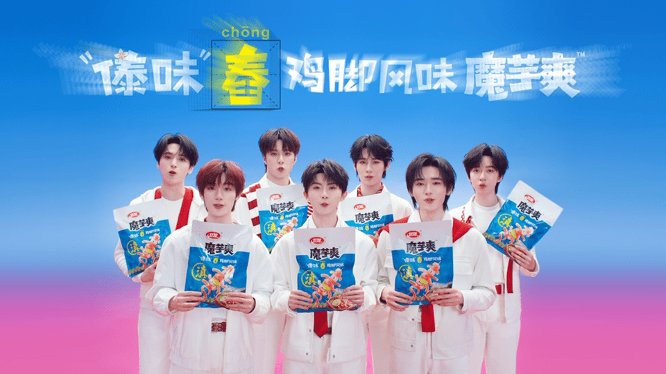 时代少年团震撼美味 七位少年集结完毕，开启热闹满满的美食专场。时代少年团认真安利