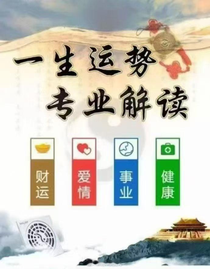 正缘到来之前，往往都会经历几段错的人。那些离开你的人，都是来帮你成长，为正缘铺路