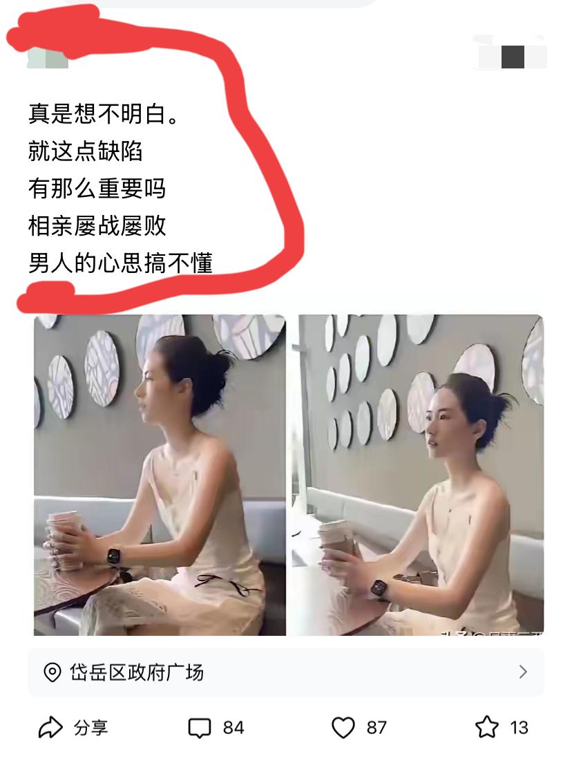 想的和实际的差距太大了。