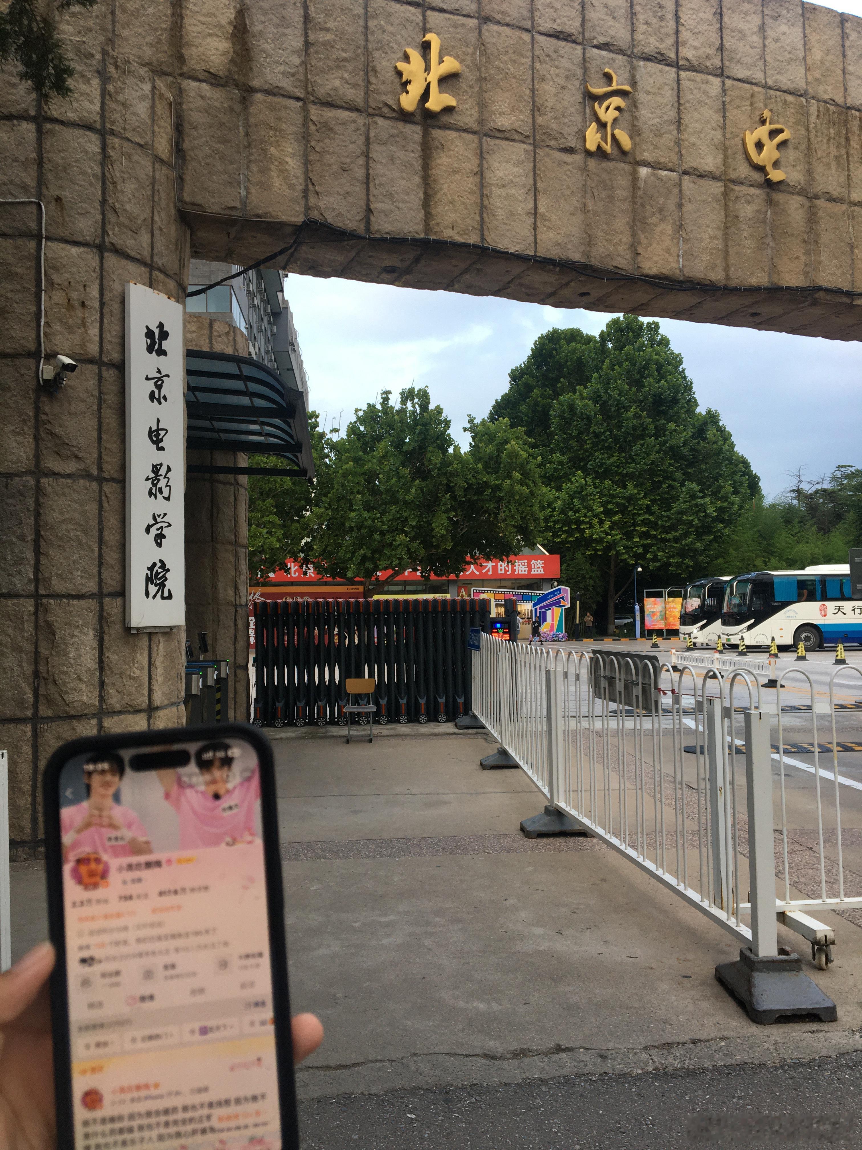 id…！  专栏 · 🆔走天下