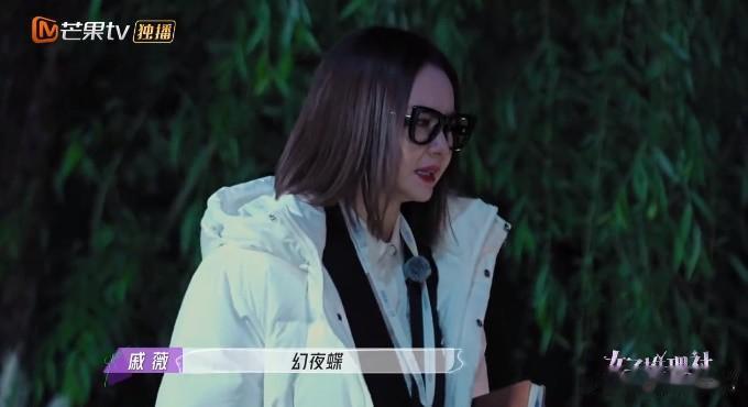 芒果台太会挑人了！《女子推理社》戚薇和李雪琴搭档，绝爆了...

戚薇和李雪琴和