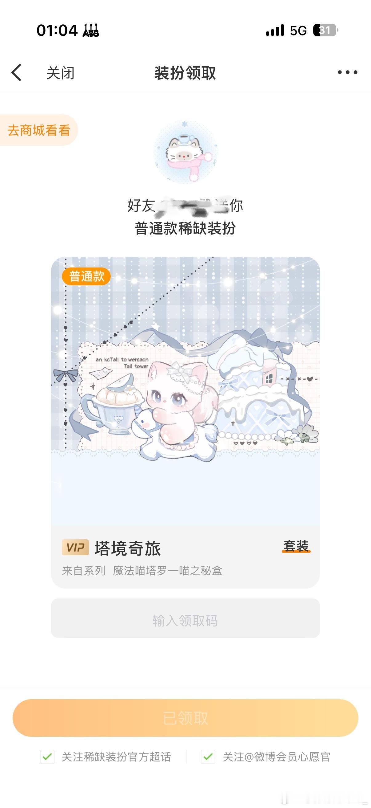 爱你老己 冬至快乐 