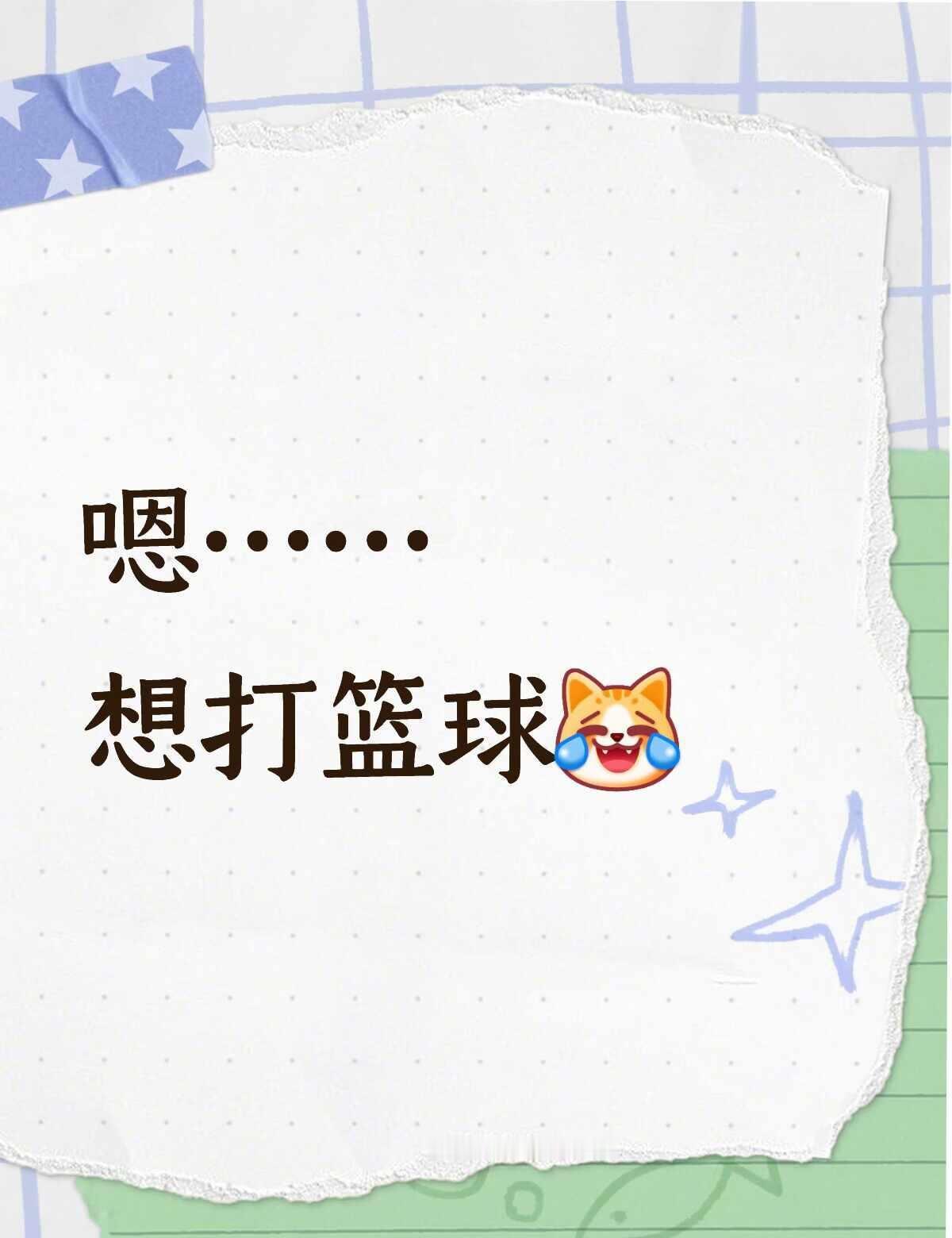 笑得我肚肚痛
篮球需要沉淀 黎深 黎深创世神 Zayne Zaddy 到底谁能忍