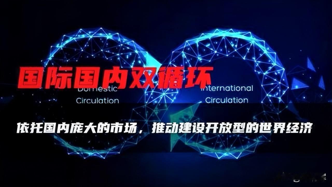 当前，“做强国内大循环”主要难点有两方面：一方面，广大居民消费动力不足，这是当前