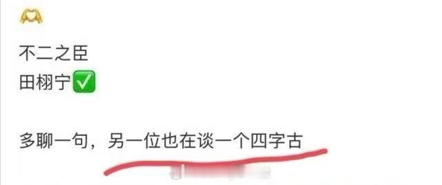 梓渝也要有新剧了吗 