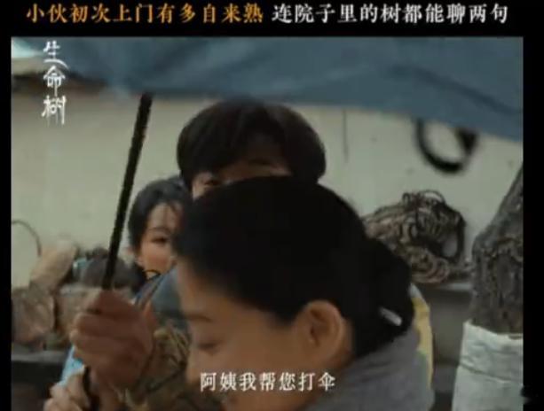 生命树开虐了《生命树》你没有心！这集直接把虐心值拉满，白菊刚进医院，张扬就为了求