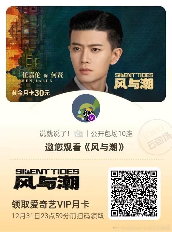 jrjj说我天天害国超被骂都不包场