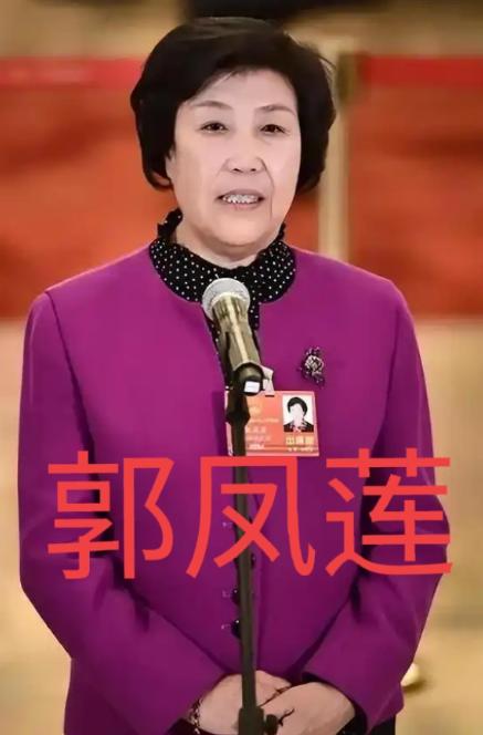 1980年，33岁的郭凤莲接到上级调令：免去大寨大队党支部书记的职务，调任晋中果