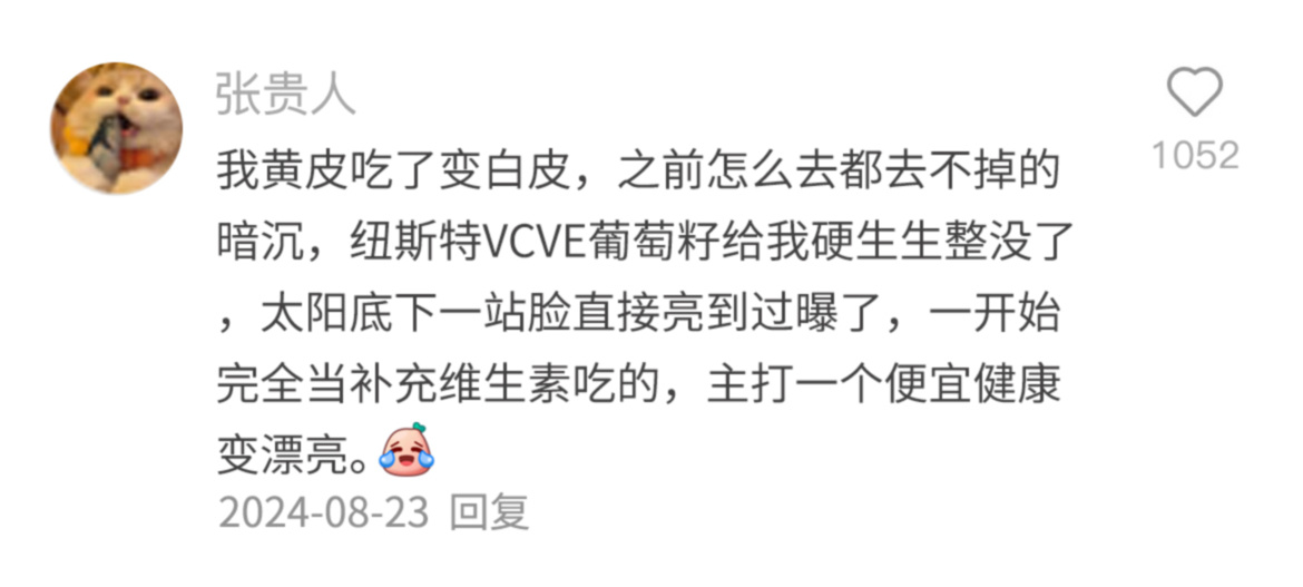 原来中女是这样来提高自己的生活质量 开学变美手册