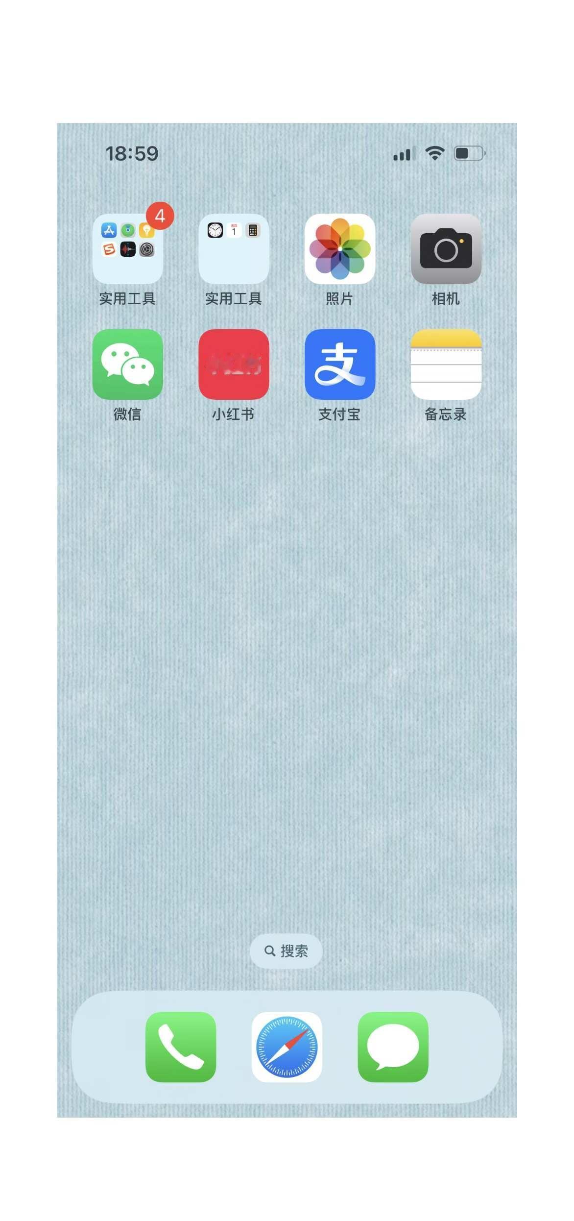 低物欲淡人女高的手机页面
以上就是我手机里的所有app了
互联网上唯一的娱乐有且