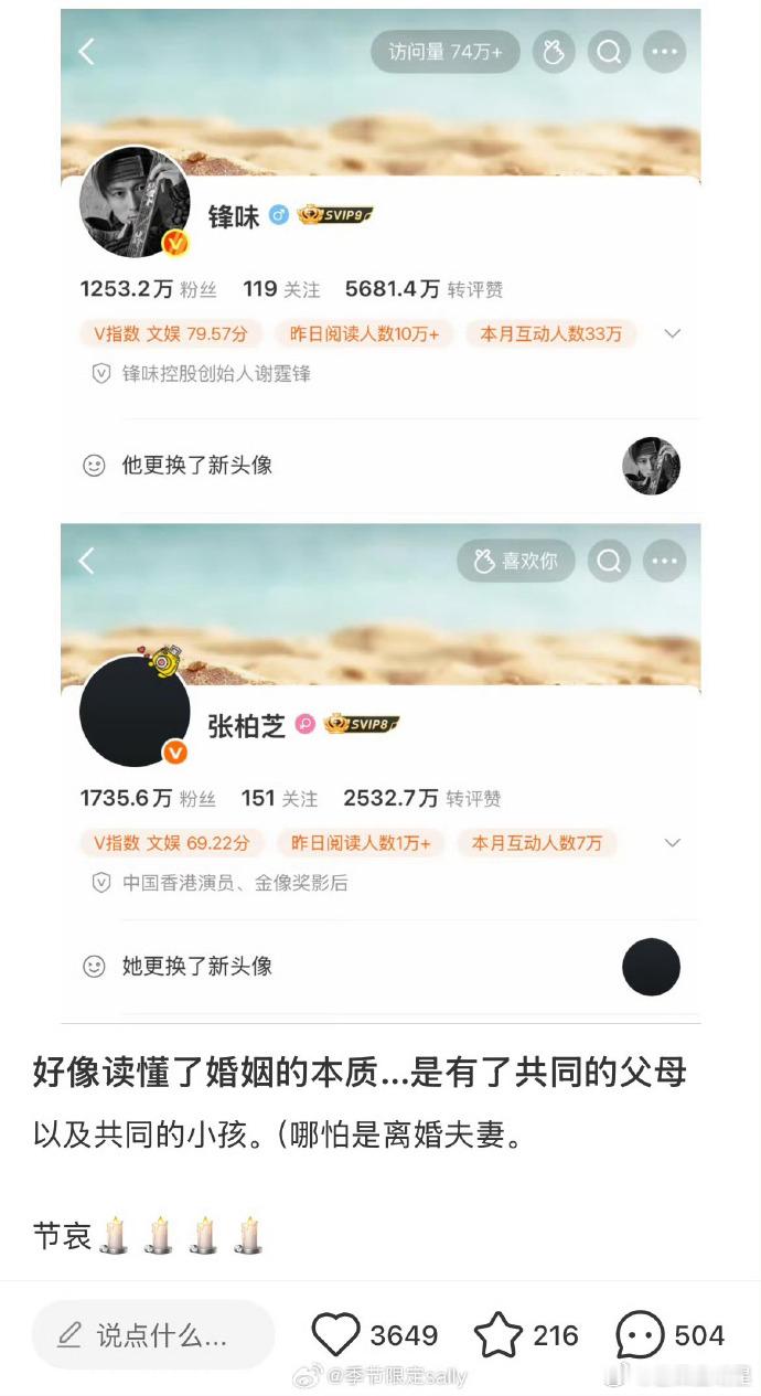 锋芝 原配真夫妻的含金量年少邂逅，于最好的年纪倾心相爱，风雨坎坷的岁月里彼此扶持