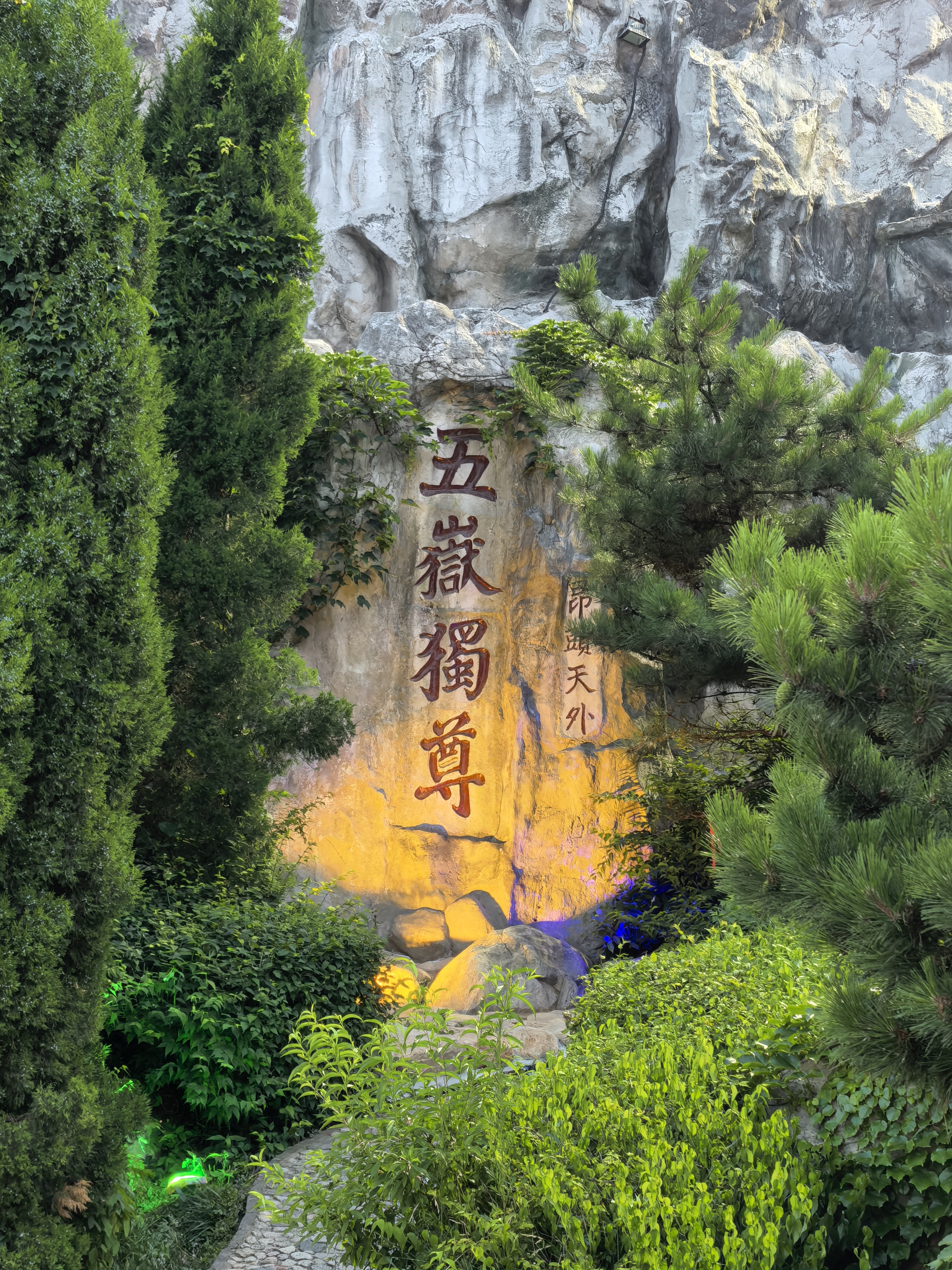 看到这玩意我第一反应是武林至尊宝刀屠龙号令天下莫敢不从倚天不出谁与争锋…… 泰安
