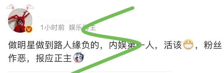 兔兔这是在点名卧鱼么？ 