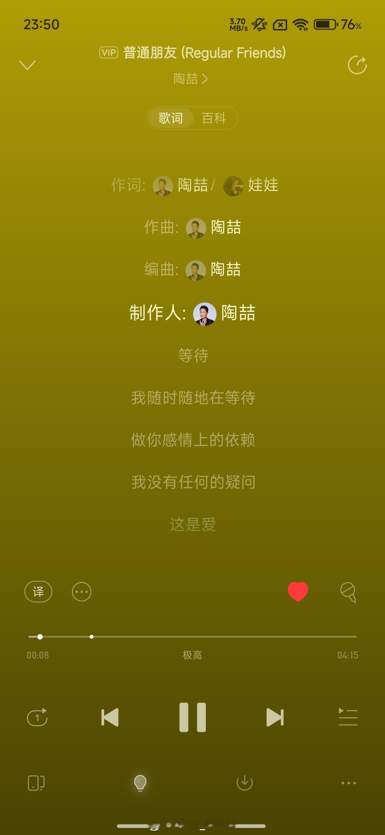 微醺后，用REDMI K80 至尊版听R＆B还是太爽了。这对称式扬声器的小感觉…