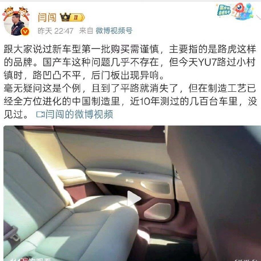 刘路不是个人，他是一个team，恭喜阴阳车评人小队再添大V。[挖鼻][挖鼻][挖