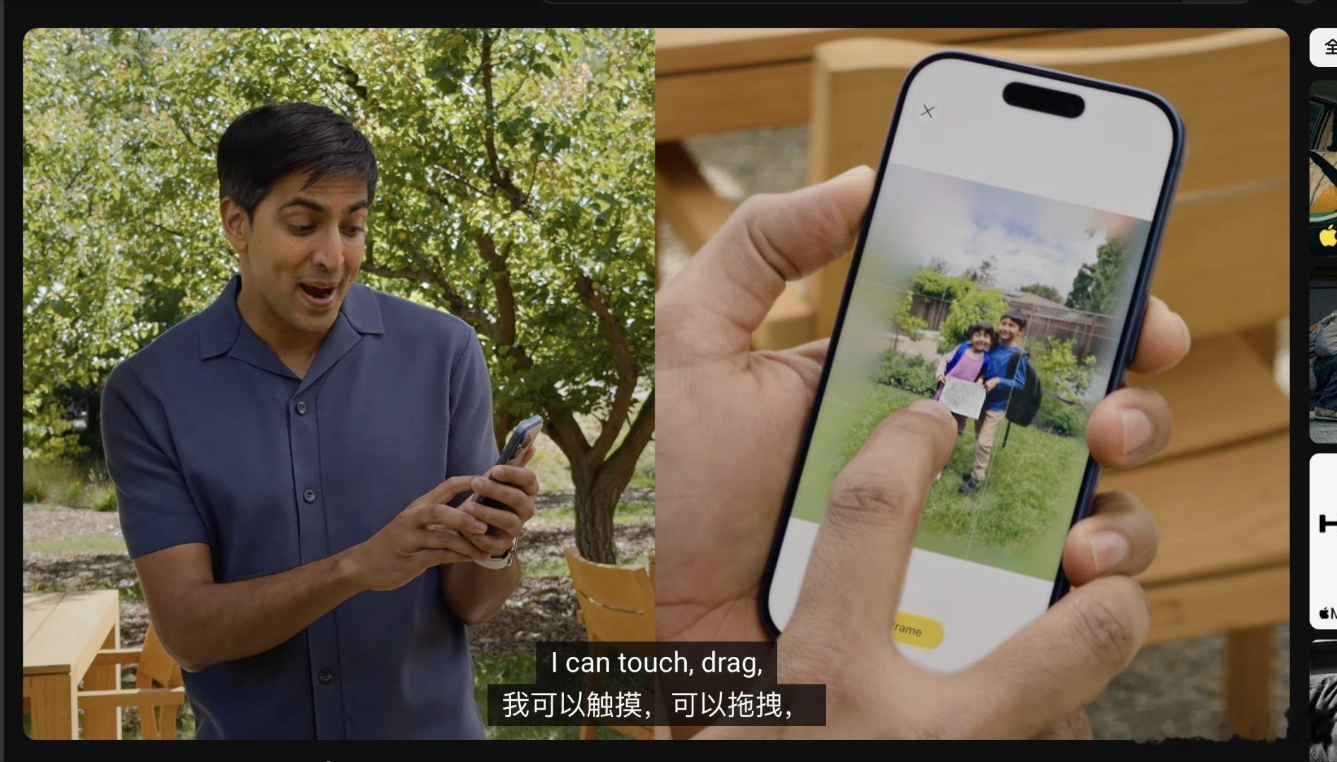 这个好啊，苹果基于自己的3D壁纸功能升级做了一个可视化的重新构图功能，通过拖动就