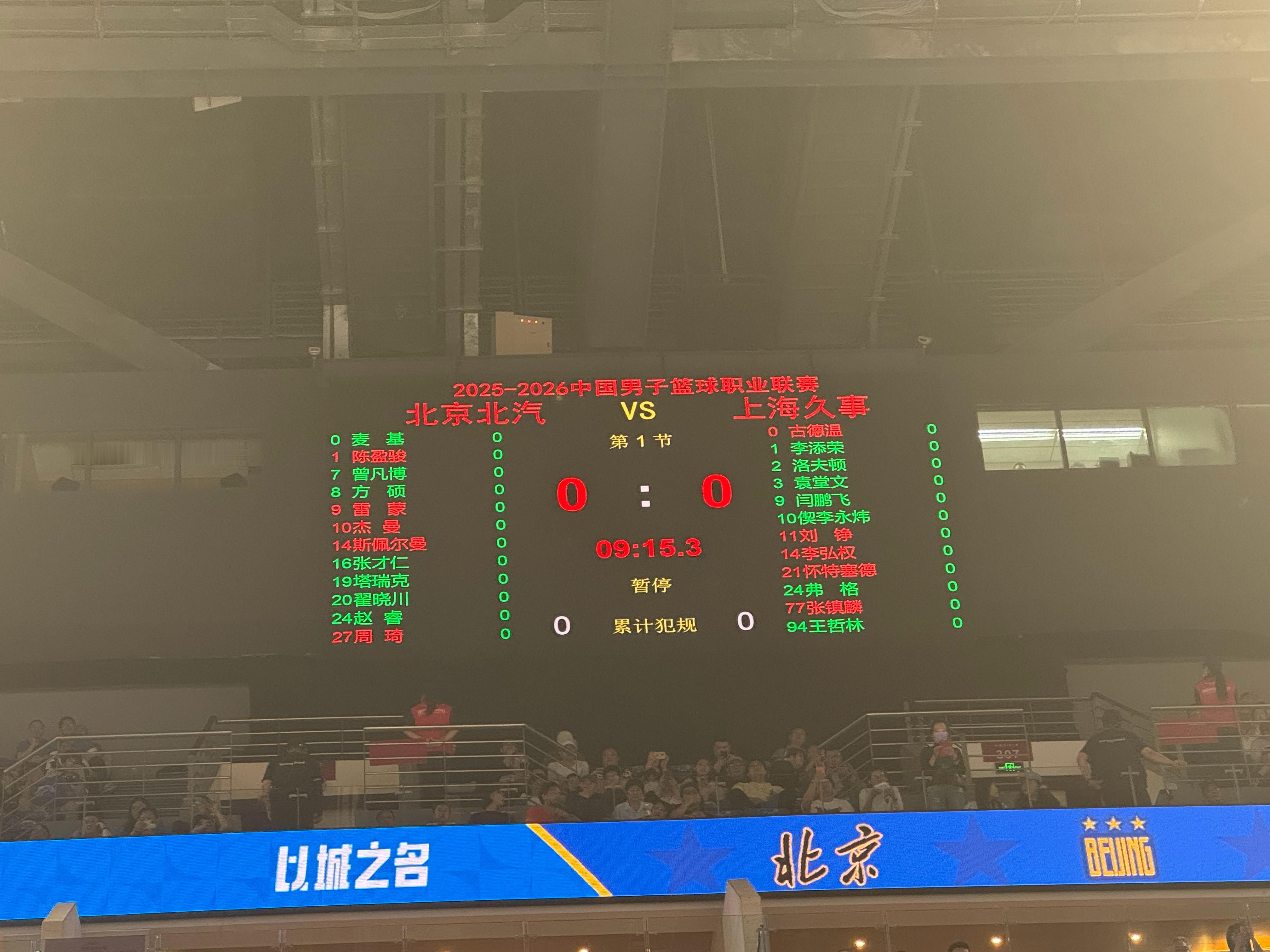 刘铮、怀特塞德提上先发，搭档古德温、李弘权、张镇麟。上海久事大鲨鱼上海男篮vs北