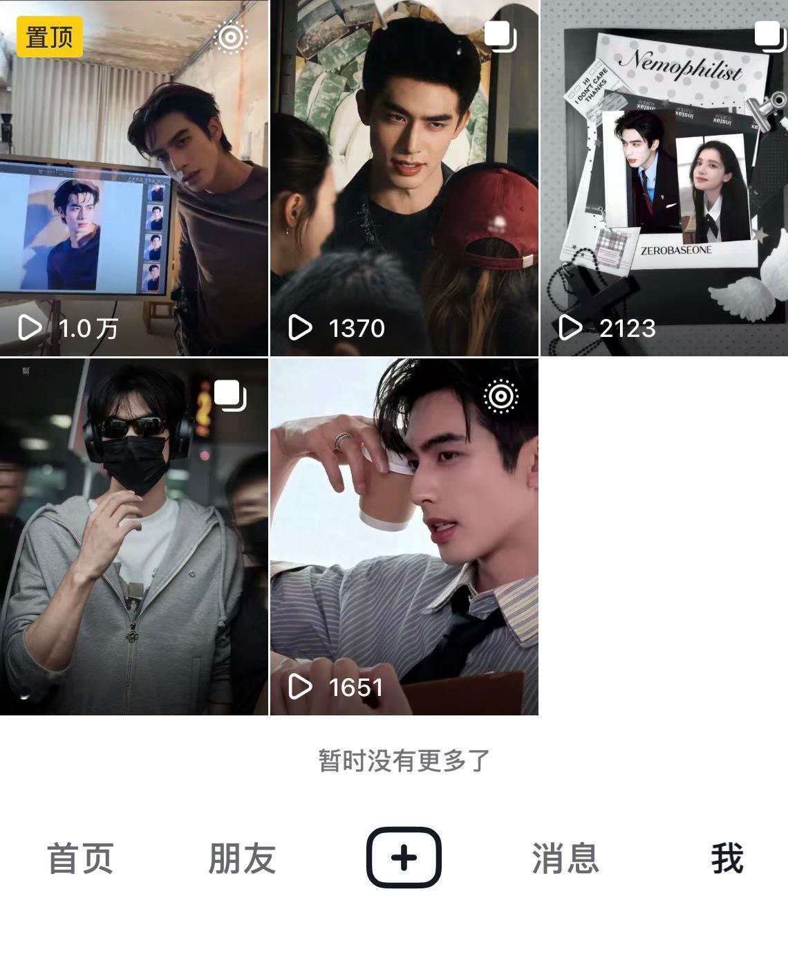 第一个1w浏览诞生 