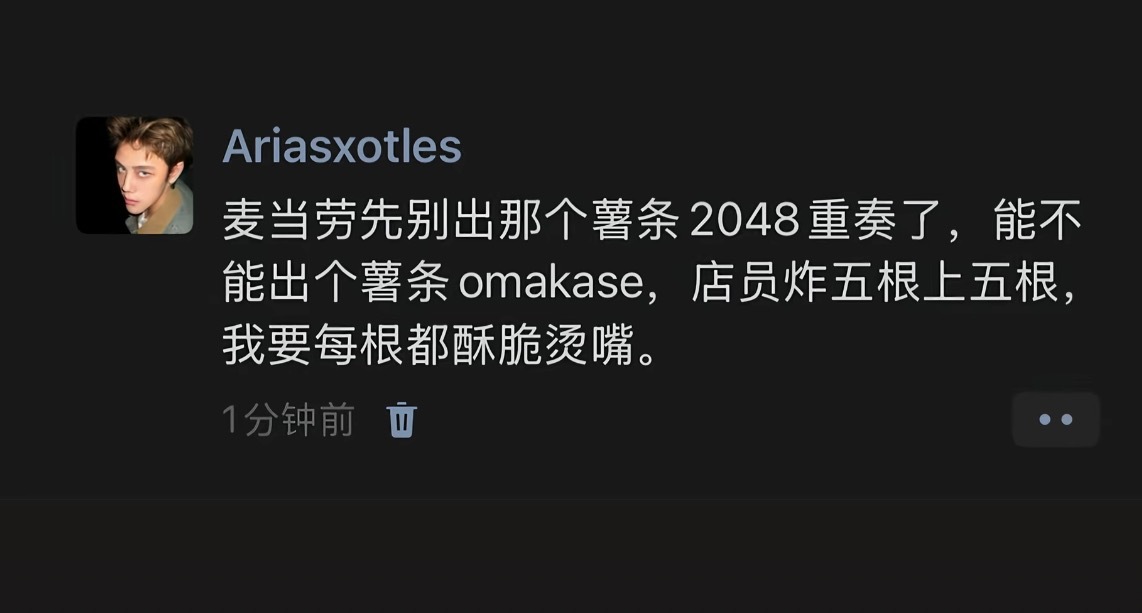 堪比老北京煮饺子 