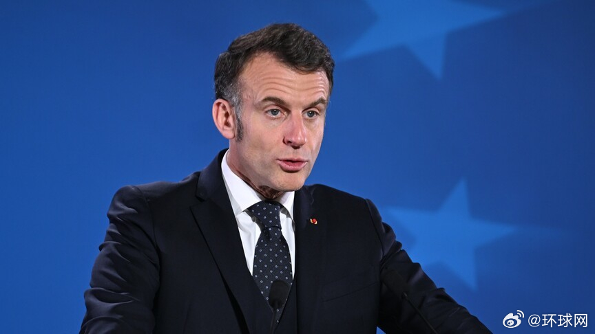 #法国回应美伊停火两周#【马克龙发声欢迎美伊停火两周：这是一件“非常好的事情”】