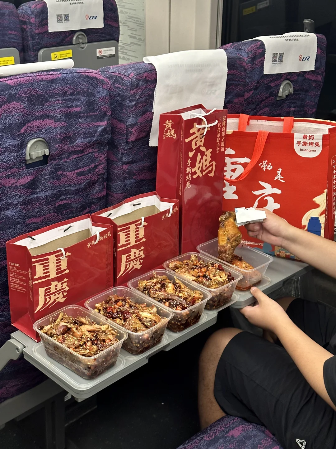 离开重庆前，一定要带走的。。。。。。