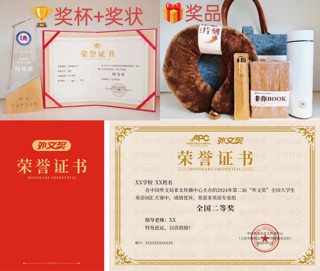 证书嘎嘎香!5月底能拿的大学生英语竞赛证书