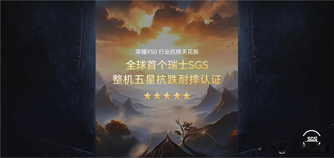 之前我拍摔荣耀X50的视频时候，有不少人觉得还是太温柔了，现在荣耀X50 GT可