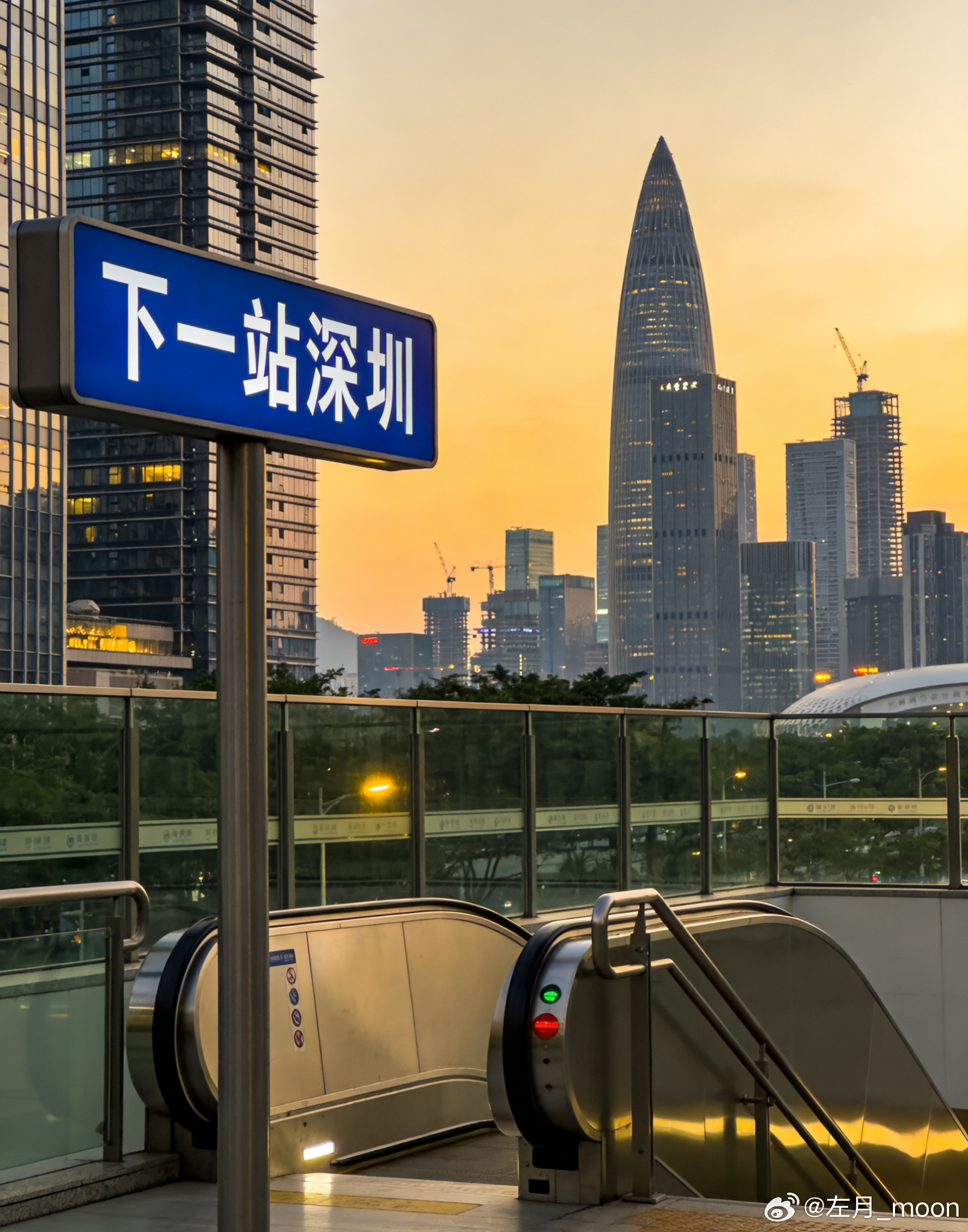 从现在开始到周日，我会置顶一条微博，标题叫《深圳远征互助栏》。意思是请大家在评论