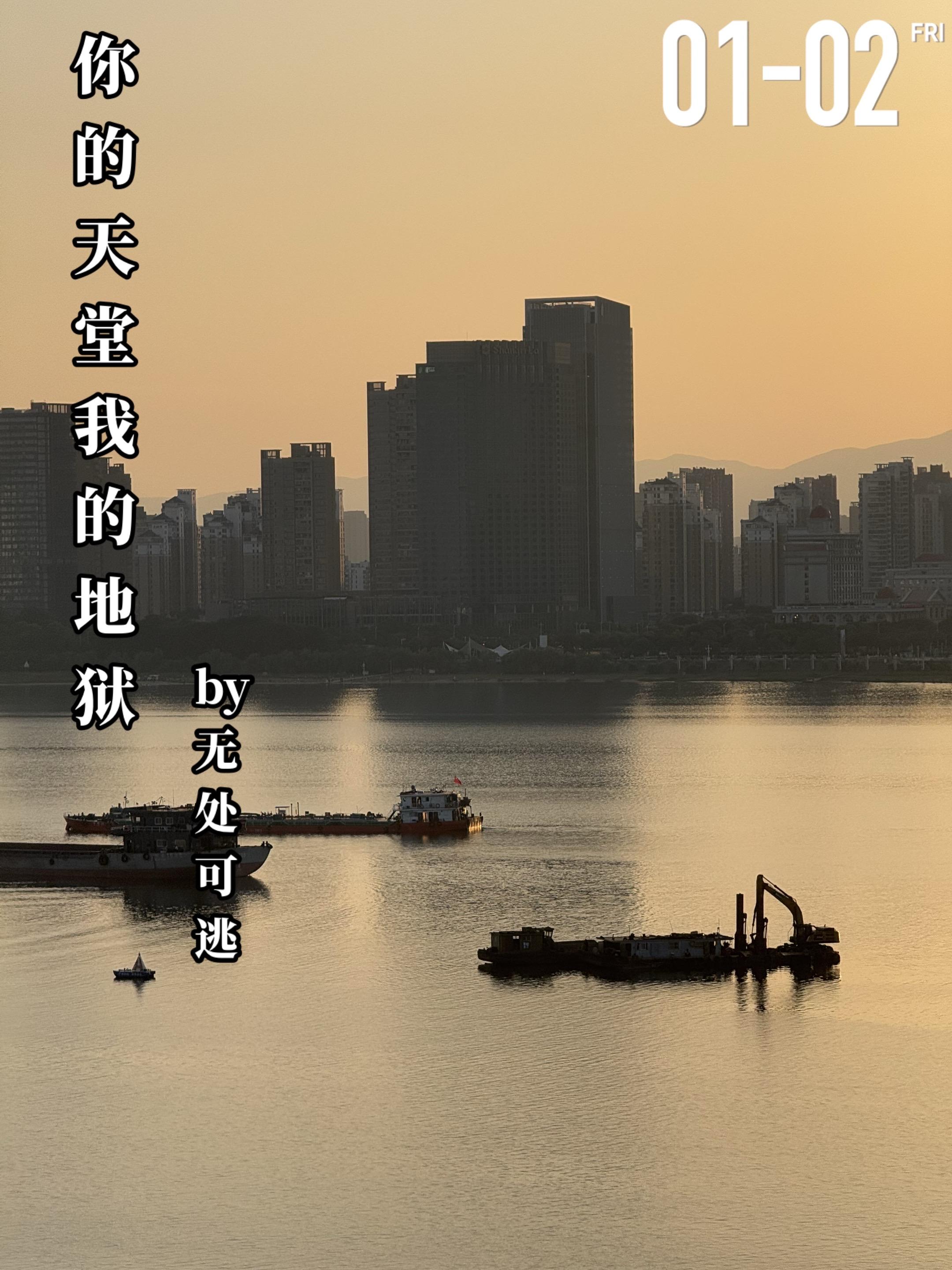 《你的天堂，我的地狱》by无处可逃。许佳南（女主）与陈绥宁（男主）两人...